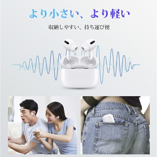 ワイヤレスイヤホン スマホ/家電/カメラのオーディオ機器(ヘッドフォン/イヤフォン)の商品写真