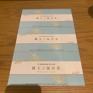 VTホールディングス 株主優待(その他)