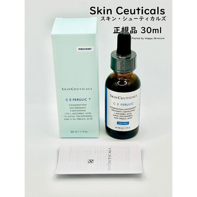 最大92%オフ! Skinceuticalsスキンシューティカルズ CEフェルリック30ml##9 Skinceuticals スキンシューティカルズ CE フェルリック 30ml