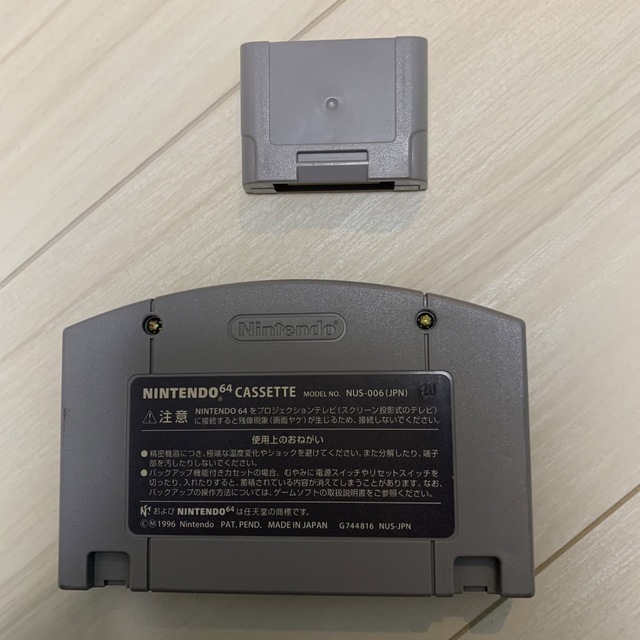 NINTENDO 64(ニンテンドウ64)のワンダープロジェクトJ2 コントローラパック セット エンタメ/ホビーのゲームソフト/ゲーム機本体(家庭用ゲームソフト)の商品写真