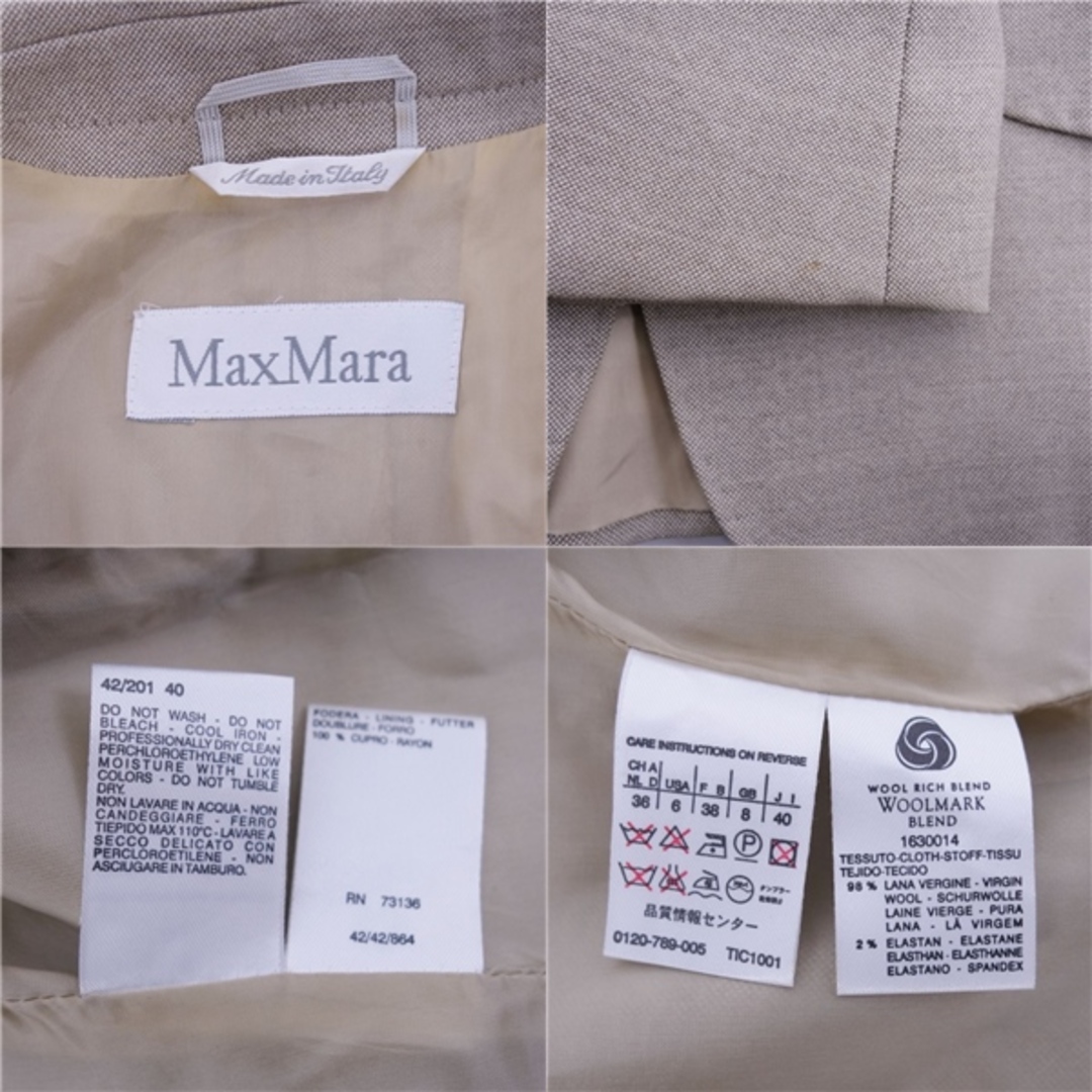 Max Mara(マックスマーラ)のマックスマーラ Max Mara ジャケット テーラード ウール アウター レディース JI40 USA6 GB8(M相当) ベージュ レディースのジャケット/アウター(テーラードジャケット)の商品写真