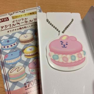 ボウダンショウネンダン(防弾少年団(BTS))のBT21  アクリルキーホルダー　COOKY(アイドルグッズ)