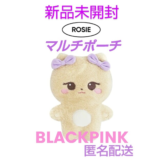 BLACKPINK ロゼ ROSE マルチポーチ ソウルコン グッズ 完売品の通販 by