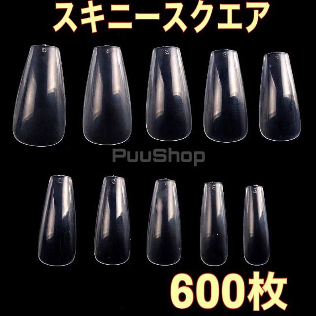 スキニースクエア クリアチップ　ネイルチップ　600枚   透明　バレリーナ 楽天市場】【ショートバレリーナ/500枚セット 大容量】メール便