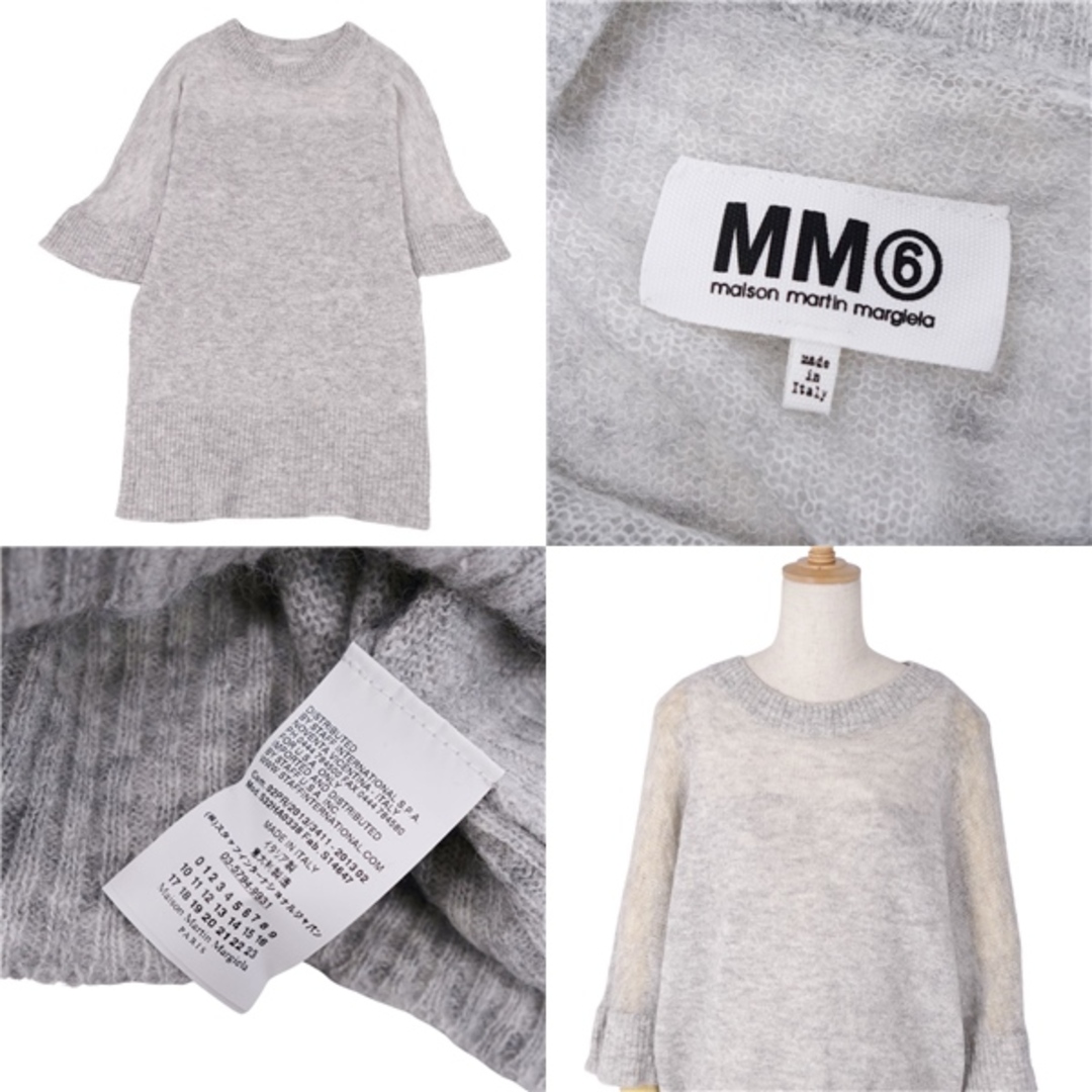 MM6(エムエムシックス)の美品 エムエムシックス MM6 maison Martin Margiela ワンピース ニット アルパカ ウール レディース S グレー レディースのワンピース(ひざ丈ワンピース)の商品写真