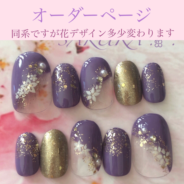 ネイルチップQ42-5 オーダー残5点同系ですが花デザイン・サイズ変わり