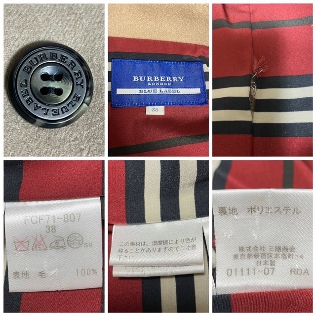 BURBERRY BLUE LABEL(バーバリーブルーレーベル)の本物 バーバリー ブルーレーベル ウール Pコート 38 ピーコート レディースのジャケット/アウター(ピーコート)の商品写真