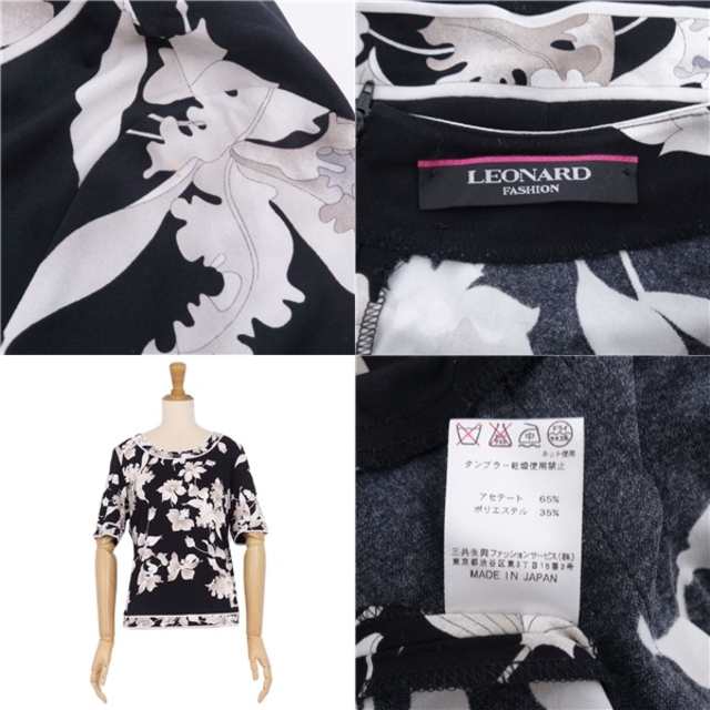 レオナール LEONARD FASHION Tシャツ カットソー 半袖 花柄 総柄 ジャージー トップス レディース 38(M相当) ブラック/グレー