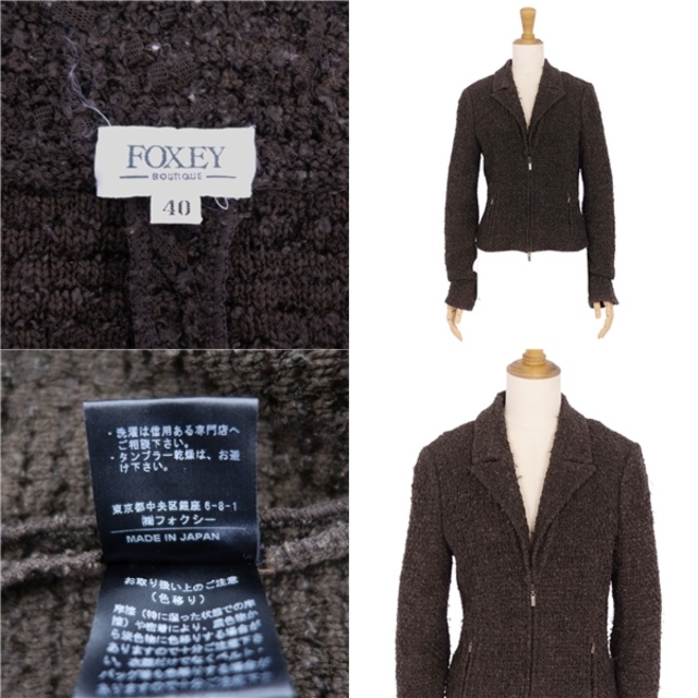 FOXEY(フォクシー)の美品 フォクシー ブティック FOXEY BOUTIQUE ジャケット ニット テーラードジャケット ジップアップ アウター レディース 40(M相当) ブラウン レディースのジャケット/アウター(テーラードジャケット)の商品写真