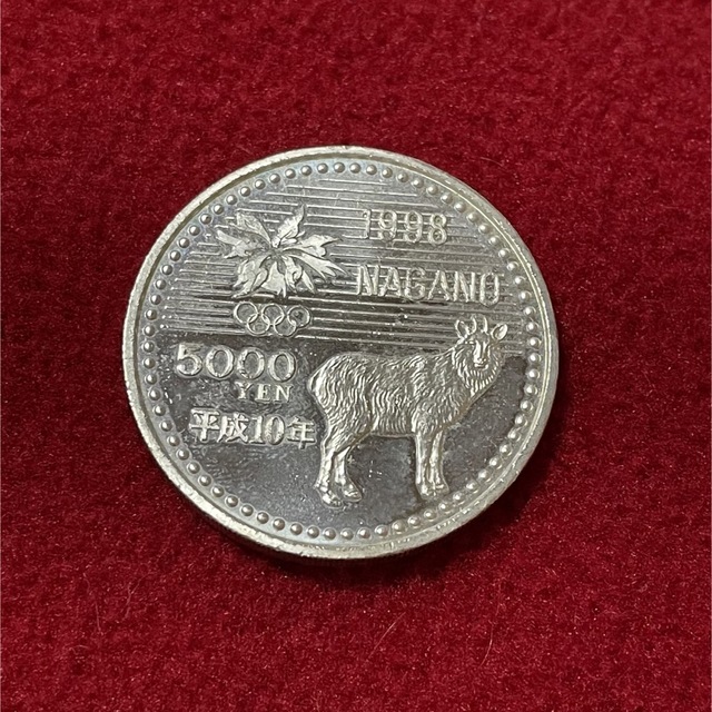 1998 長野オリンピック記念硬貨 5000円美術品/アンティーク