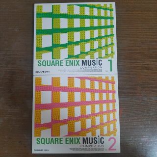 スクウェアエニックス(SQUARE ENIX)の【非売品】SQUARE ENIX MUSIC COMPILATION 1&2(ゲーム音楽)