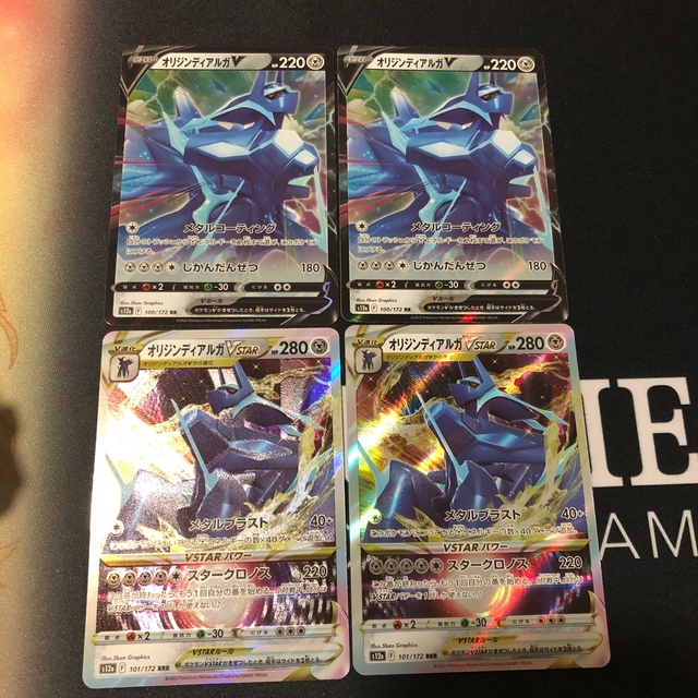ポケモン - ポケモンカード オリジンディアルガV オリジンディアルガ