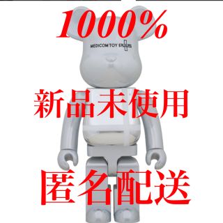 メディコムトイ(MEDICOM TOY)のBE@RBRICK WHITE CHROME Ver. 1000%ベアブリック (その他)