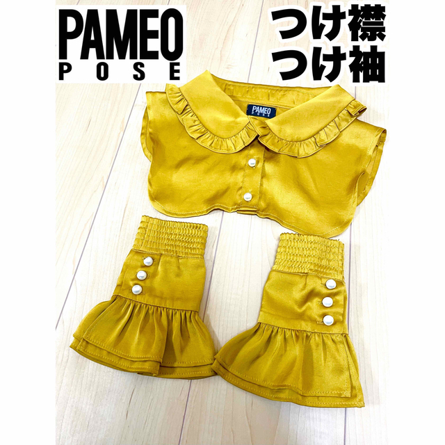 最終価格】PAMEO POSE Flower Jacquard パンツ ガウチョパンツ パンツ