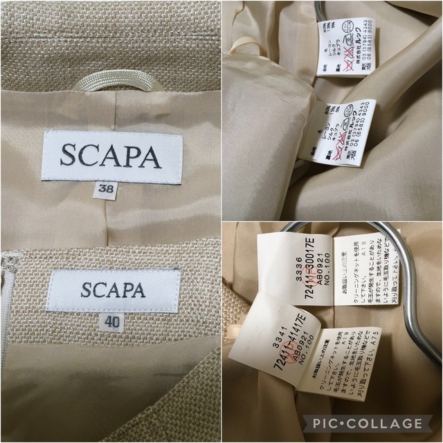 【未使用に近い】SCAPA* スカートスーツ 絹混 上質 入園式 入学式 行事