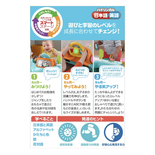 Fisher-Price - フィッシャープライス2Wayで長く使えるクルマでも ...