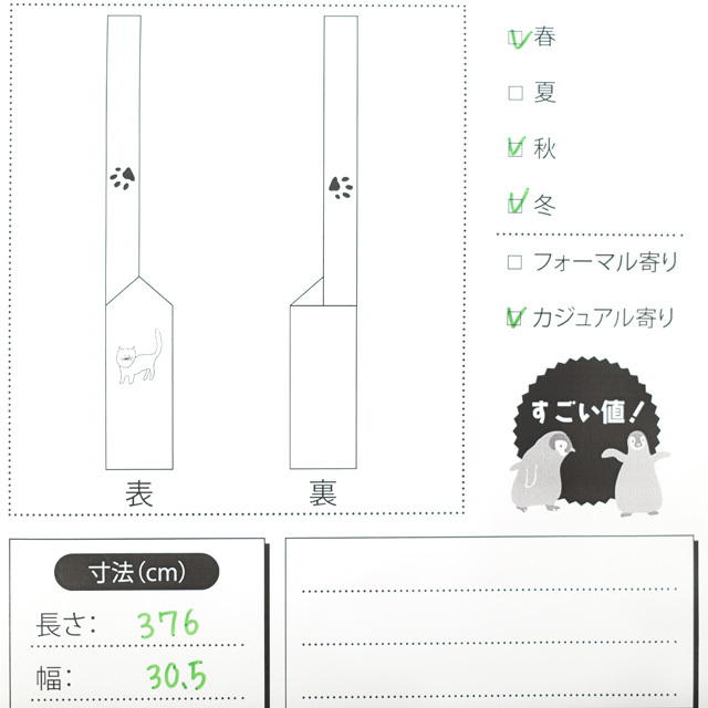 すごい値！名古屋帯 九寸 京都 西陣 金糸 正絹 上質 グレー モダン 横段 カジュアル 新古品 仕立て上がり 春 秋 冬 みやがわ neb00250