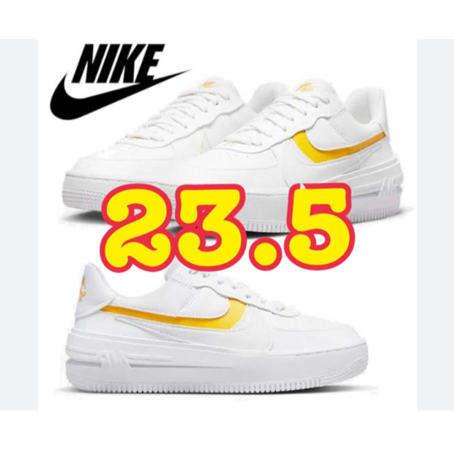 23.5イエロー　NIKE エアフォース1レディース