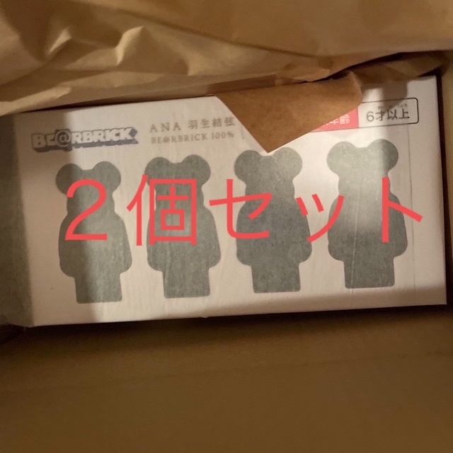 YUZU × BE@RBRICK for ANA 歴代衣装 100% 卸し売り購入 stockshoes.co