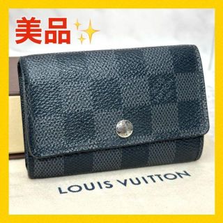 ルイヴィトン(LOUIS VUITTON)の【美品☆】ルイヴィトン ダミエ　グラフィット　キーケース　ミュルティクレ6(キーケース)