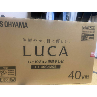 アイリスオーヤマ(アイリスオーヤマ)のIRIS OHYAMA LT-40C420B（ブラック） 液晶テレビ、薄型テレビ(テレビ)