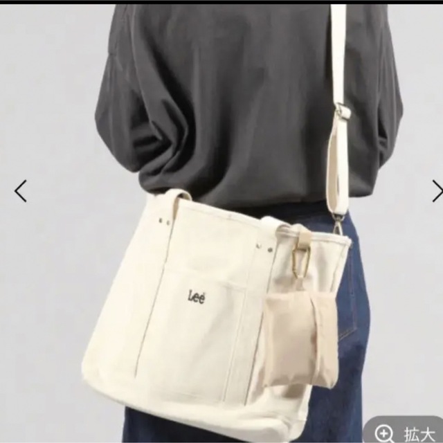 STUDIO CLIP(スタディオクリップ)のLEE衣装ケース付きトートバッグ　スタジオクリップ レディースのバッグ(トートバッグ)の商品写真