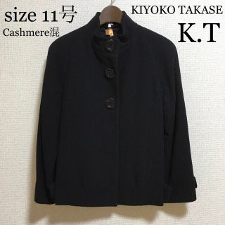 コムサデモード(COMME CA DU MODE)の【超美品】キヨコタカセ。スタンドカラーショートコート 黒 羊毛カシミヤ 入学入園(ピーコート)