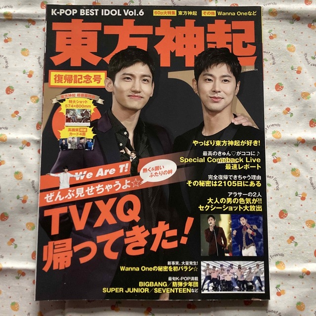 東方神起(トウホウシンキ)のＫ－ＰＯＰ　ＢＥＳＴ　ＩＤＯＬ Ｖｏｌ．６ エンタメ/ホビーの本(アート/エンタメ)の商品写真