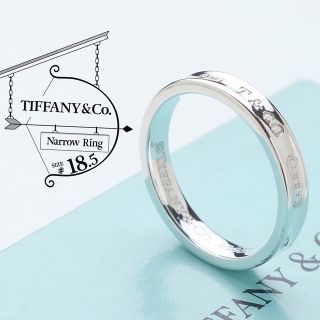 ティファニー(Tiffany & Co.)のとま様専用 ティファニー ナローリング ベーシック 925 リング 18.5号(リング(指輪))