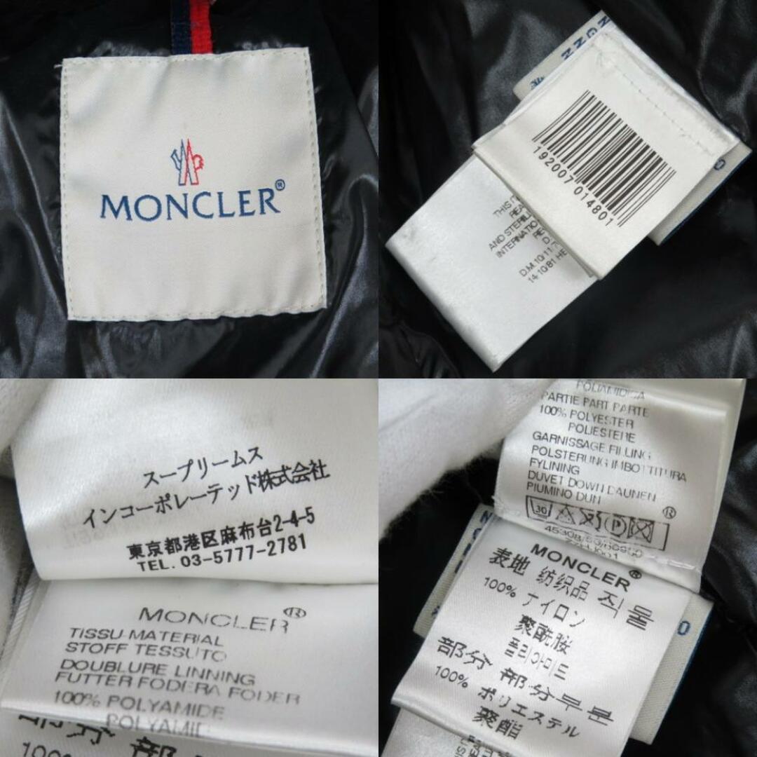 MONCLER モンクレール アウター　服　＃0　フード付 ダウンジャケット ナイロン/ポリエステル/フェザー ベージュ 7