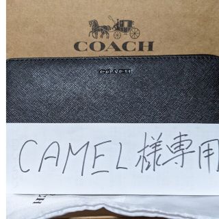 コーチ(COACH)のCOACH  長財布　ラウンドファスナー　黒(長財布)