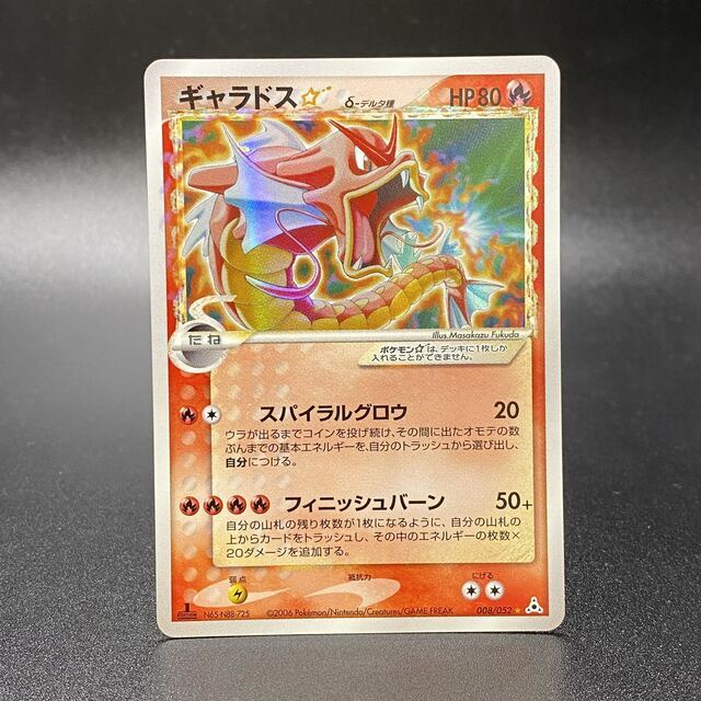 大特価】ポケモンカードシングル725 限定価格セール! 31%割引 klin