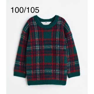 エイチアンドエム(H&M)の新品　H&M  クリスマス　セーター　オーバーサイズ　100/105(ニット)