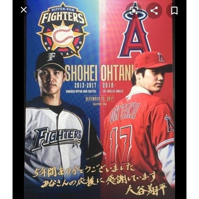 新品【大谷翔平選手☆ピンバッジ☆ブルー文字】北海道日本ハムファイターズ☆送料込み