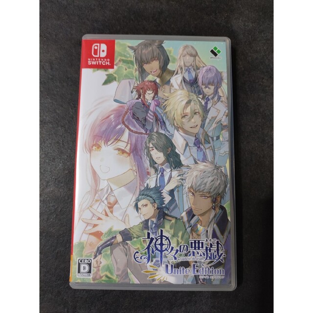 神々の悪戯 Unite Edition Switch