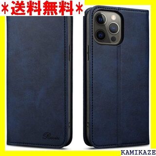 ☆ iPhone 14 Pro Max ケース 手帳型 i W1 ダークブルー(iPhoneケース)