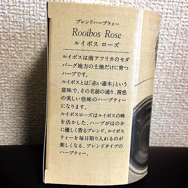 生活の木(セイカツノキ)のmike様専用出品です( ^ω^ ) 食品/飲料/酒の飲料(茶)の商品写真