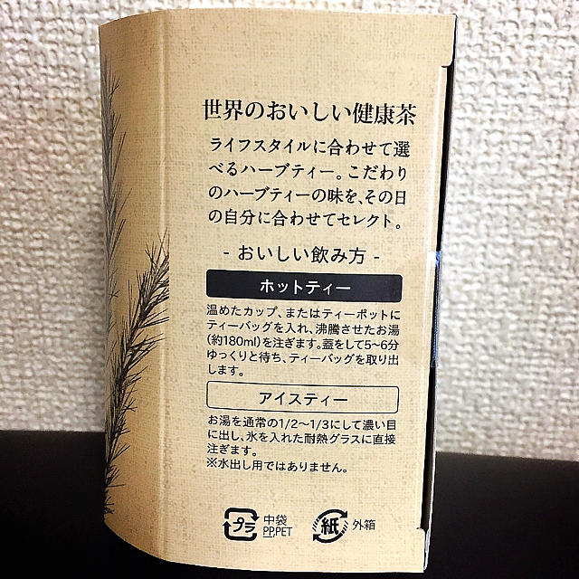 生活の木(セイカツノキ)のmike様専用出品です( ^ω^ ) 食品/飲料/酒の飲料(茶)の商品写真