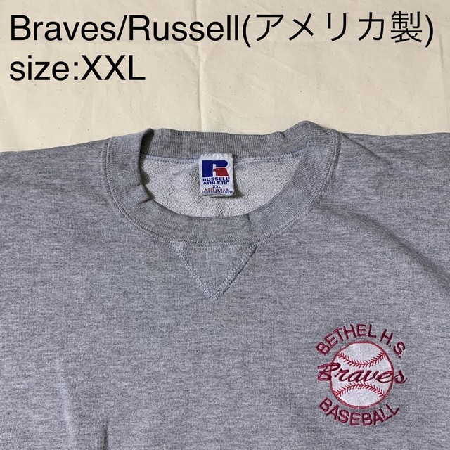 Russell Athletic(ラッセルアスレティック)のBraves/Russellビンテージスウェットシャツ(アメリカ製) メンズのトップス(スウェット)の商品写真