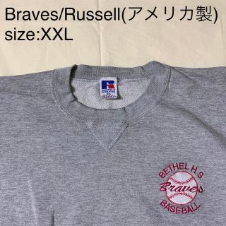 ラッセルアスレティック(Russell Athletic)のBraves/Russellビンテージスウェットシャツ(アメリカ製)(スウェット)