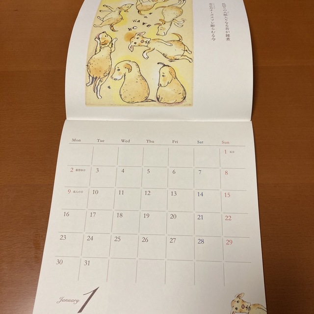 éclat 2023年『山猫画句帖』カレンダー インテリア/住まい/日用品の文房具(カレンダー/スケジュール)の商品写真