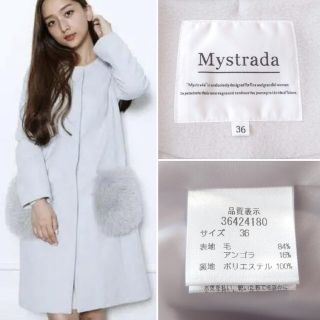 Mystrada - ☆マイストラーダ☆ノーカラーポケットファーコート ... ★マイストラーダ★ノーカラーポケットファーコート★ライトグレー36★