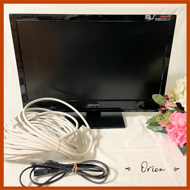 【ORION】22型液晶テレビ DU221-B1 リモコン ケーブル付