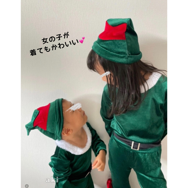 子ども服 80 〜 90 緑 エルフ クリスマス フレア セットアップ コスプレ キッズ/ベビー/マタニティのキッズ服男の子用(90cm~)(その他)の商品写真