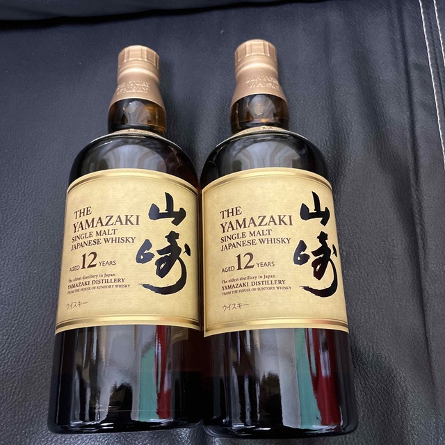 山崎12年　700ml 未開封２本セット