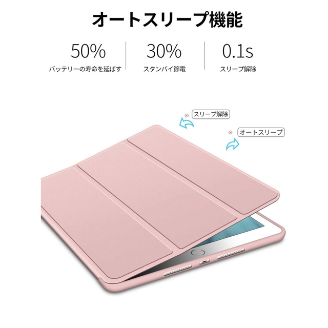 iPad9.7インチiPad5/iPad6/Air1/Air2通用ケース　手帳型 スマホ/家電/カメラのスマホアクセサリー(iPadケース)の商品写真