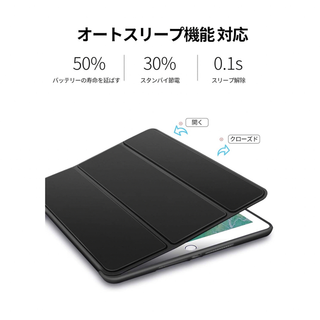 iPad9.7インチiPad5/iPad6/Air1/Air2通用ケース　手帳型 スマホ/家電/カメラのスマホアクセサリー(iPadケース)の商品写真