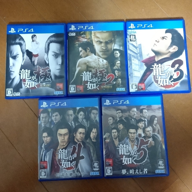 PS4 龍が如く