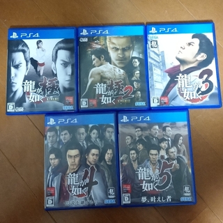 PS4 龍が如く(家庭用ゲームソフト)