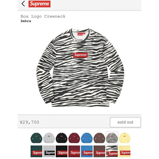 Supreme Box Logo Crewneck S Zebra ゼブラ | ochge.org